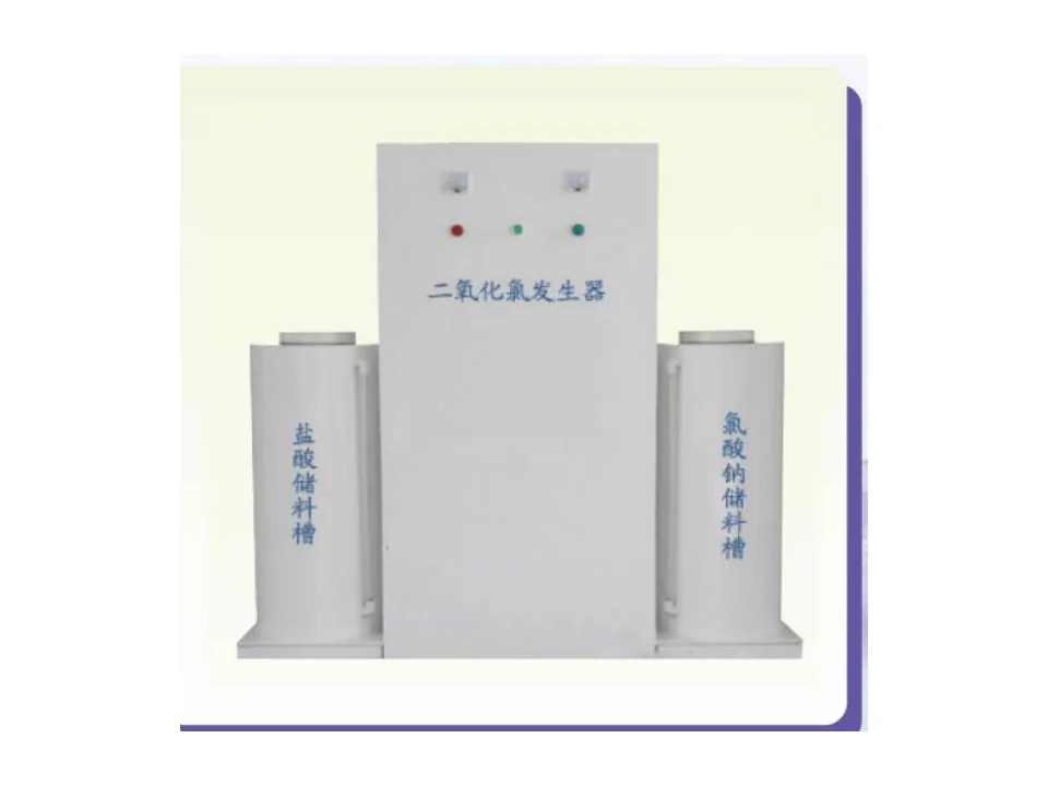 二氧化氯发生器 设备外观